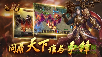 0d1cc4d6f84ba1a7b50e9998193b7cc9a11424046.jpg 铁血沙城小米手游