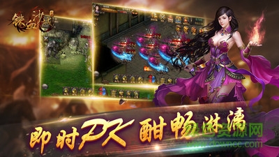 013155dc986605504d3197f26590d3cf6654048f4.jpg 铁血沙城小米版本