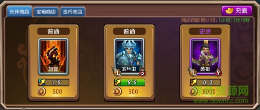 召唤三国百度版手游