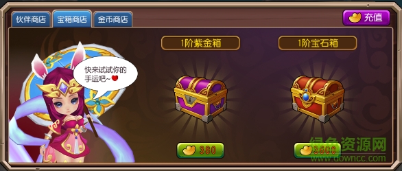 召唤三国百度版