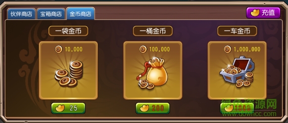 召唤三国百度手游