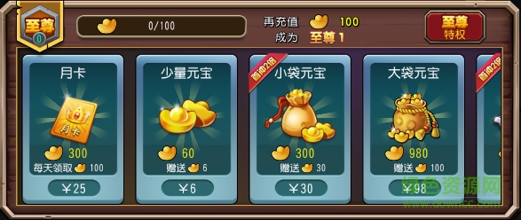 召唤三国百度客户端