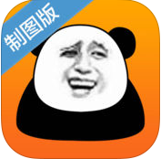 斗图输入法ios版