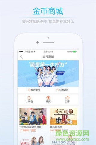 武穴百姓网 v1.0.27 安卓版0