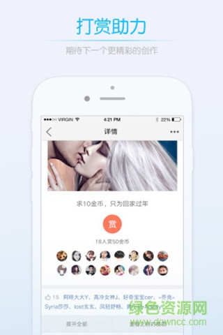 武穴百姓网 v1.0.27 安卓版1