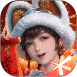 天涯明月刀手游下载