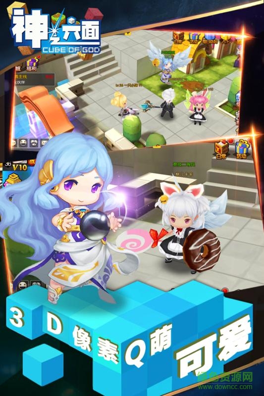 神之六面h5手游 v1.0.0 安卓版2