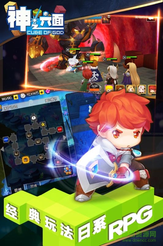 神之六面h5手游 v1.0.0 安卓版3