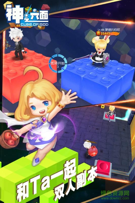 神之六面h5手游 v1.0.0 安卓版0