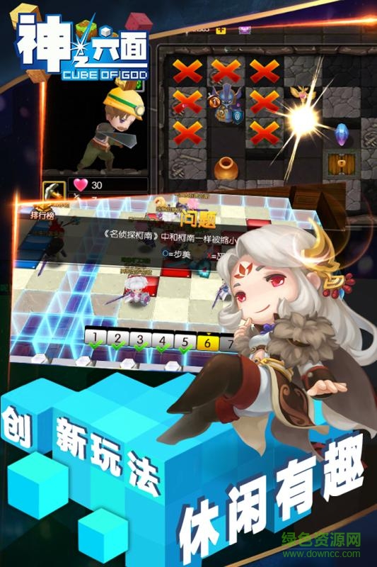 神之六面h5手游 v1.0.0 安卓版1