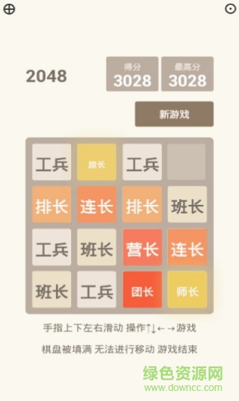 h5游戏机apk v4.1 安卓版1