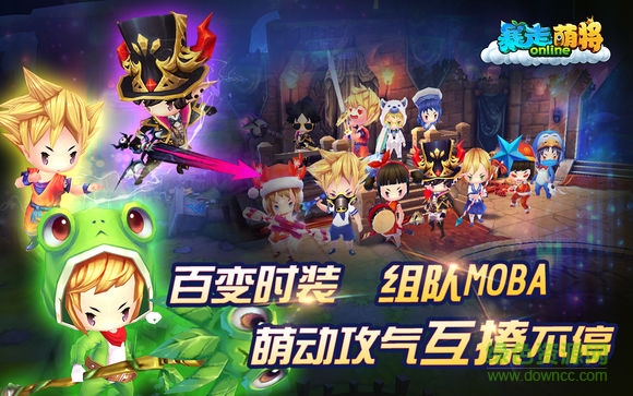 暴走萌将内购修改版 v1.4.0 安卓无限钻石版1