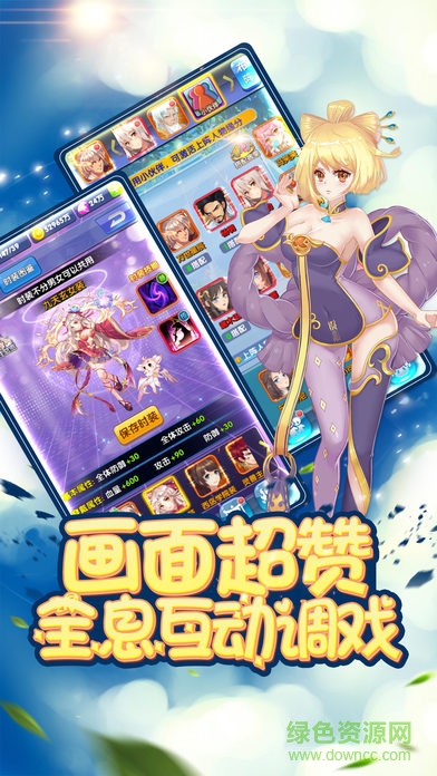 百万妖姬变态版 v2.1.4 安卓版2