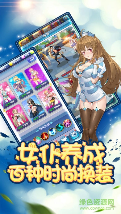 百万妖姬变态版 v2.1.4 安卓版1