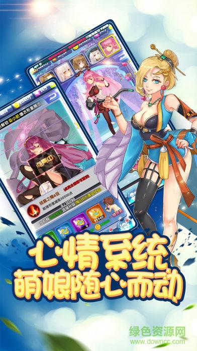 百万妖姬变态版 v2.1.4 安卓版0