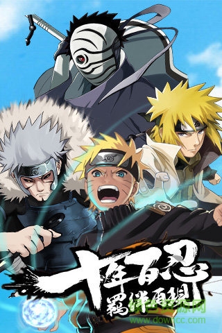 火影传说九游手游 v1.3.2 安卓版2