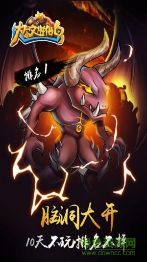 达尔文进化岛九九玩版 v1.239 安卓版2