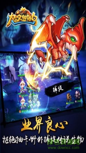 达尔文进化岛九九玩版 v1.239 安卓版0