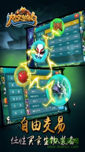 达尔文进化岛手机版 v1.257 安卓版4