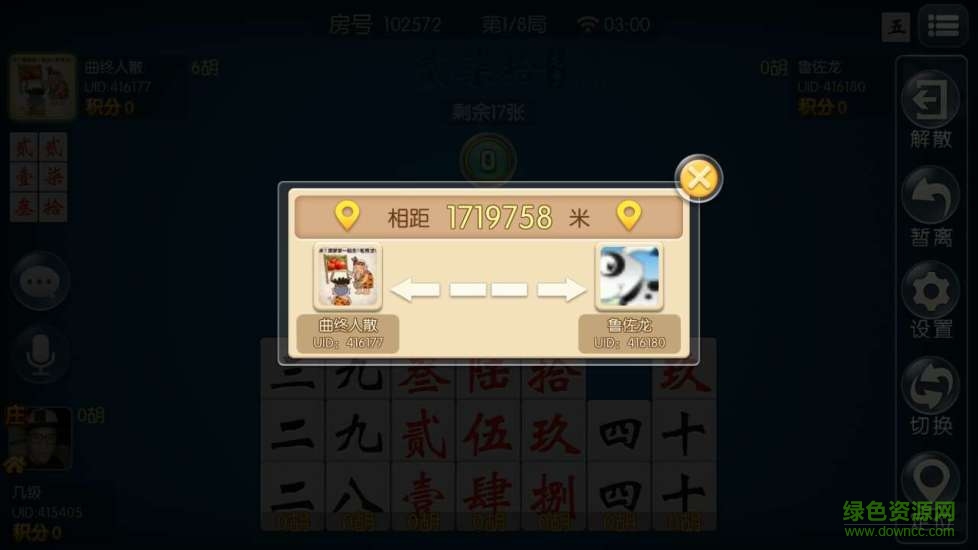 龙宇四川贰柒拾 v1.1.1 官网安卓最新版2