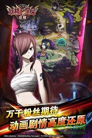 妖精的尾巴启程4399版 v1.2.0 安卓版1