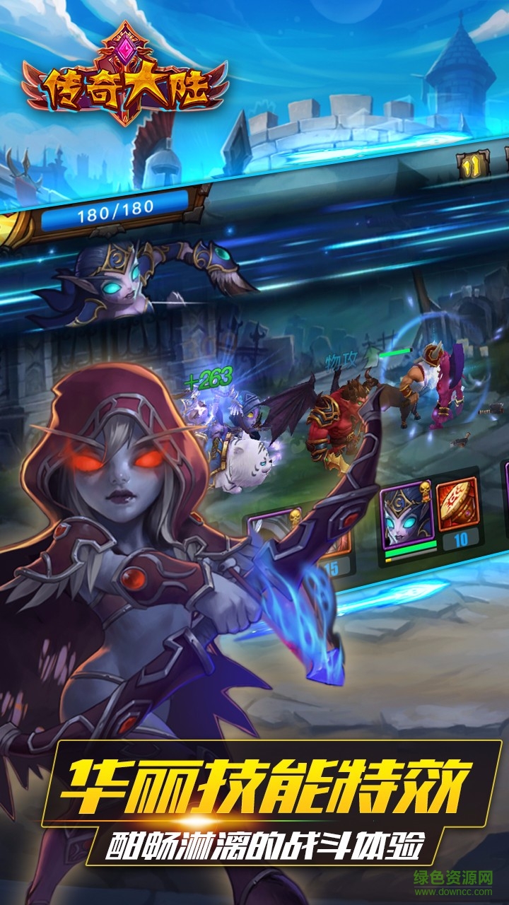 果盘版传奇大陆手游 v1.274.0.1610121716 安卓版1