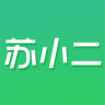 苏小二(二手交易平台)
