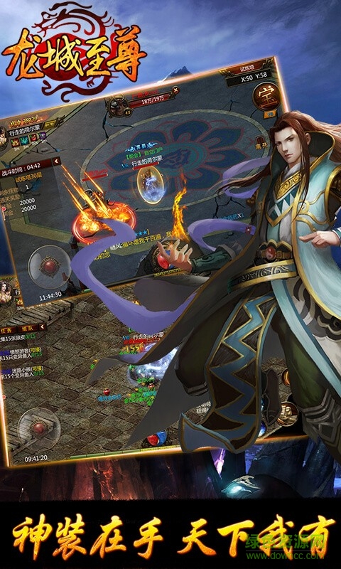 多娱互动游戏龙城至尊 v5.0 安卓版0