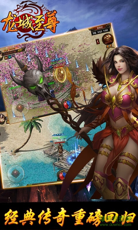 多娱互动游戏龙城至尊 v5.0 安卓版3