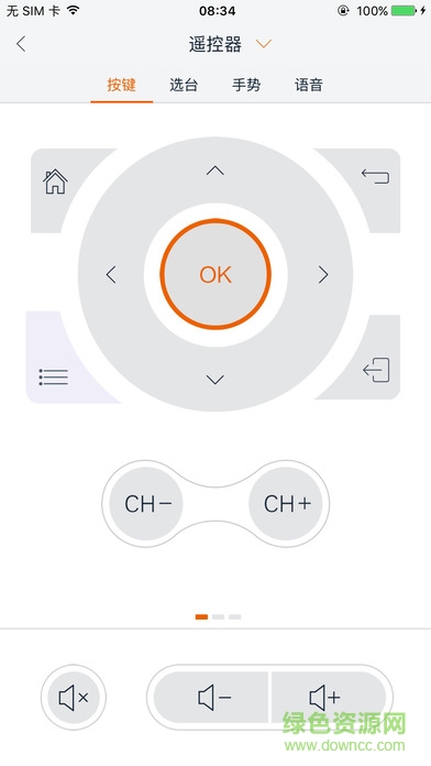广东有线电视app tv版(U互动) v4.2.4.6 安卓版0