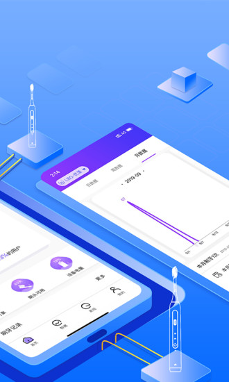 力博得口腔护理 v2.5.6 安卓版0