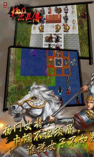 杨门忠烈传升级作弊器 v2.0 安卓版0