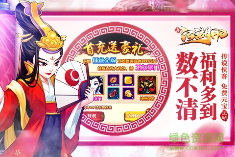 真江湖hd无极端 v2.21 安卓版1