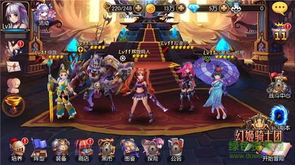 幻姬骑士团腾讯版 v1.4.0 安卓版2