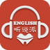 听说派手机版