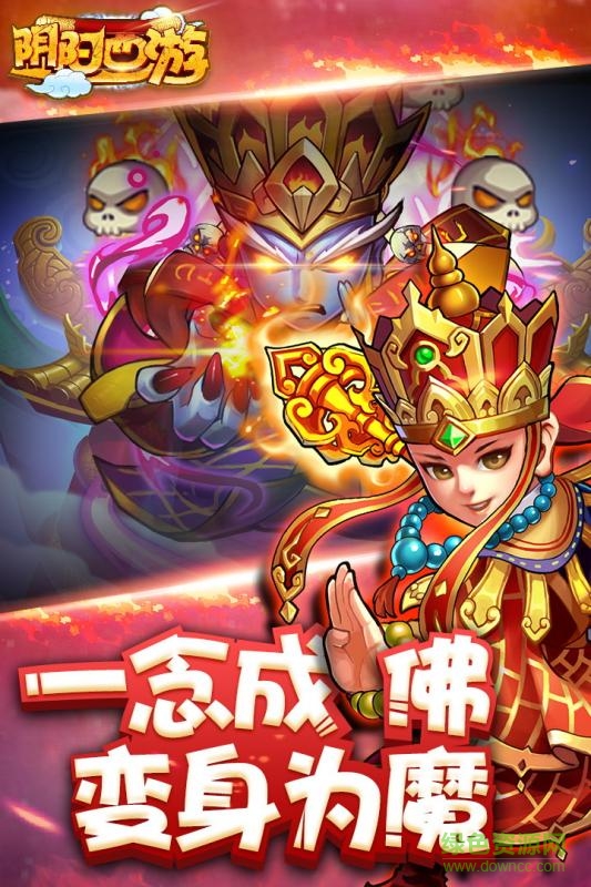 阴阳西游手游小米版 v1.04 安卓版3