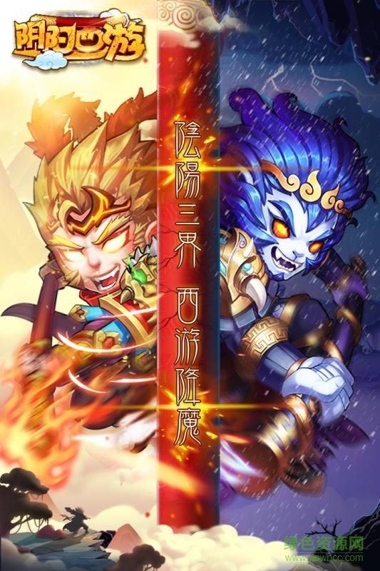 阴阳西游手游小米版 v1.04 安卓版0
