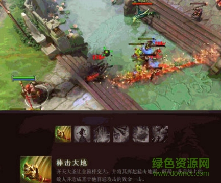 DOTA2齐天大圣孙悟空 DOTA2齐天大圣孙悟空