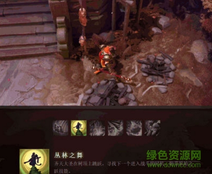 DOTA2齐天大圣孙悟空 DOTA2齐天大圣
