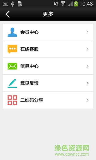 掌上武术平台 v1.0 安卓版2