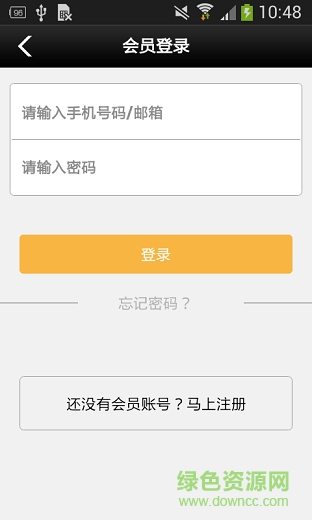 掌上武术平台 v1.0 安卓版3