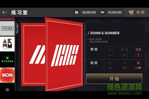 节奏大爆炸手游 v1.1.42 安卓版1