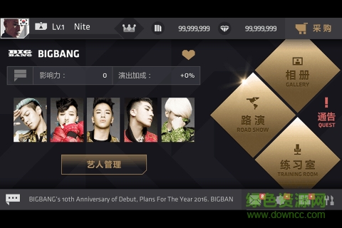 节奏大爆炸 节奏大爆炸游戏