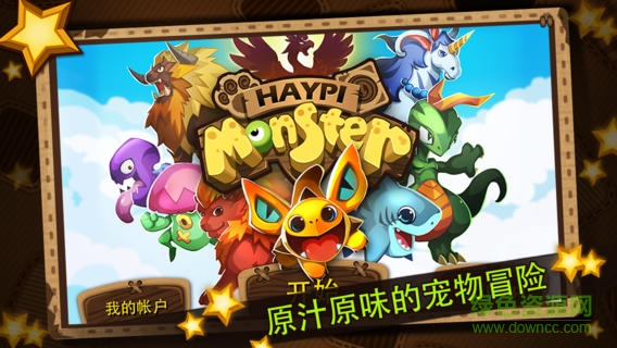 嗨皮精灵内购修改版 v1.6.2 安卓版0