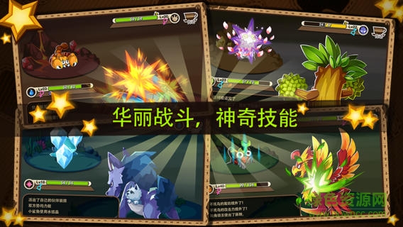 嗨皮精灵内购修改版 v1.6.2 安卓版2
