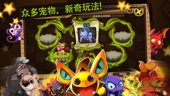 嗨皮精灵内购修改版 v1.6.2 安卓版3