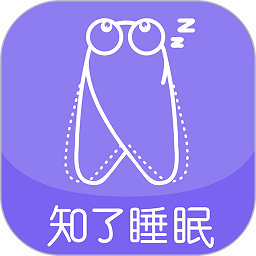 知了睡眠app下载