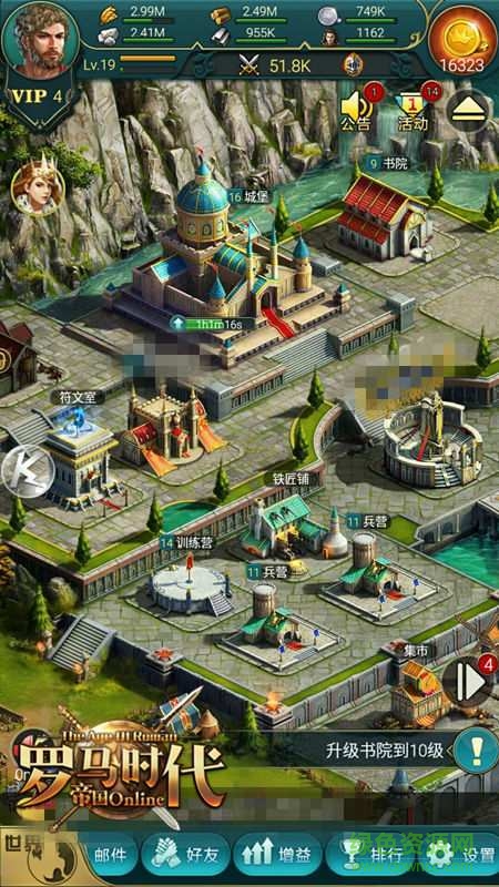 罗马时代帝国ol3k游戏 v1.0.1084 官网安卓版2
