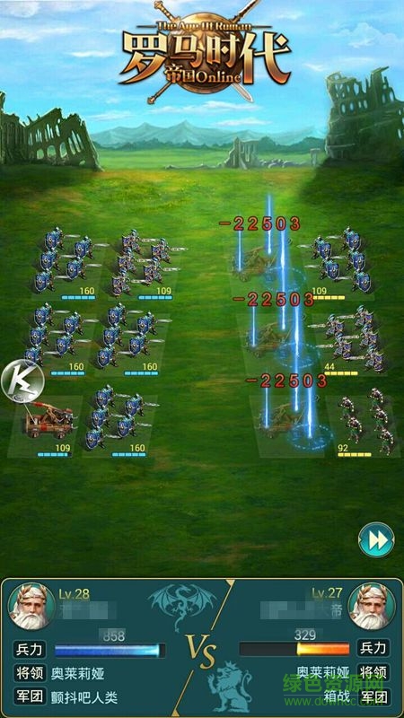 罗马时代帝国ol3k游戏 v1.0.1084 官网安卓版1