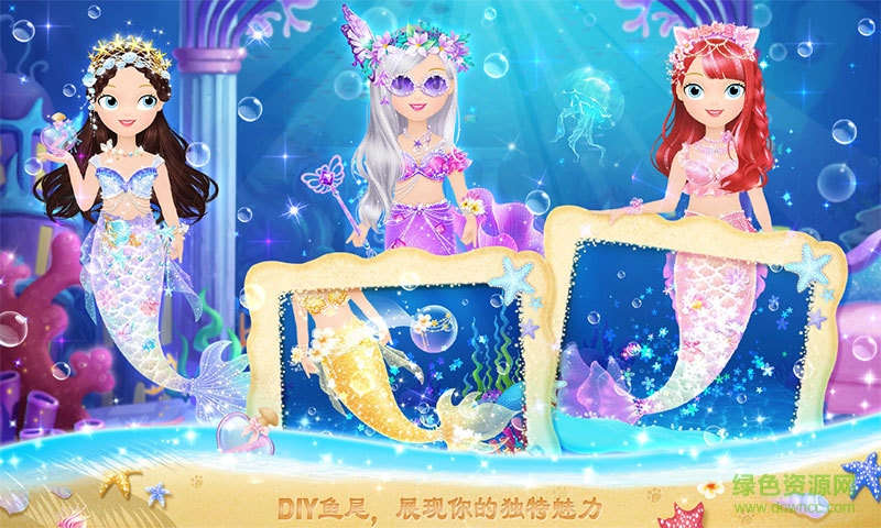 莉比小公主之完美沙滩之旅 莉比小公主之完美沙滩之旅完整版